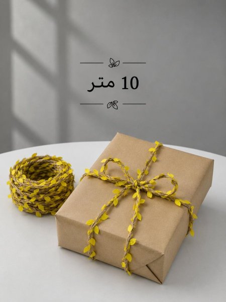 أصفر